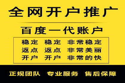 搜索引擎营销（SEM）在移动端的推广策略